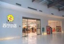 苏宁小店