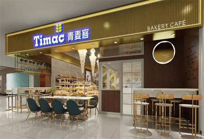 青麦客活力烘焙