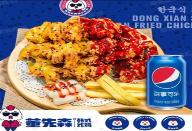 董先森的韩国炸鸡加盟