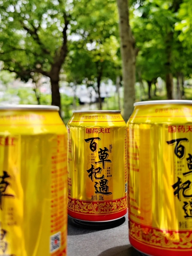 百草杞遇7加1
