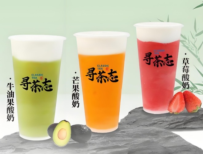 寻茶志茶饮加盟 寻茶志茶饮加盟