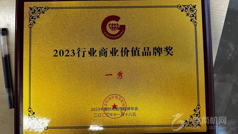 一秀盘发化妆护肤养发连锁