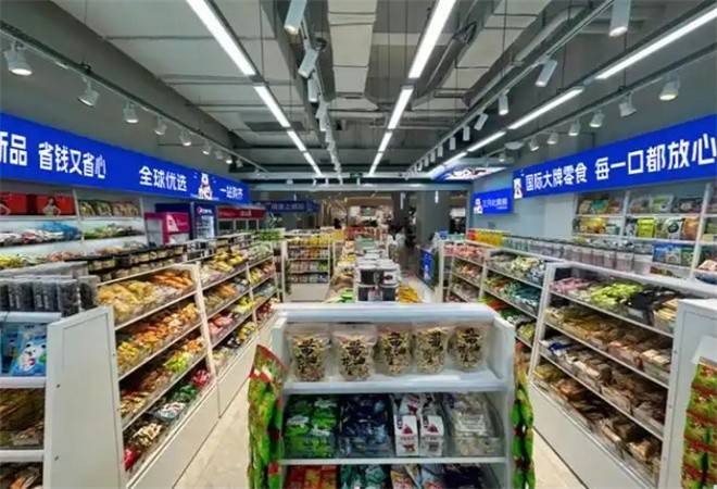 三只北极熊全球零食馆