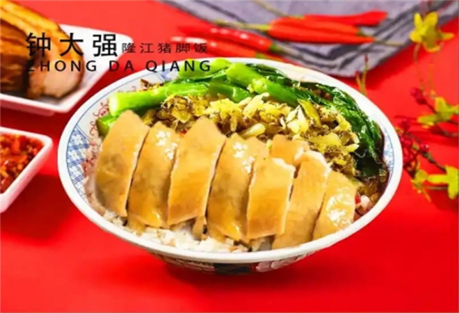 钟大强隆江猪脚饭加盟