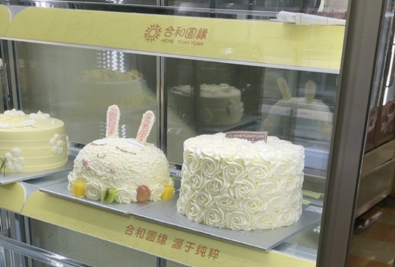 合和圓緣面包蛋糕加盟