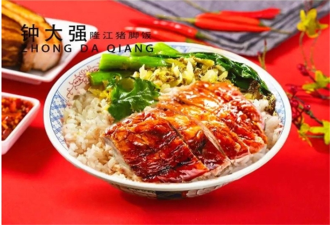 钟大强隆江猪脚饭