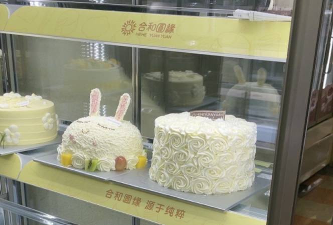 合和圆缘面包蛋糕