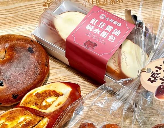 合和圆缘面包蛋糕