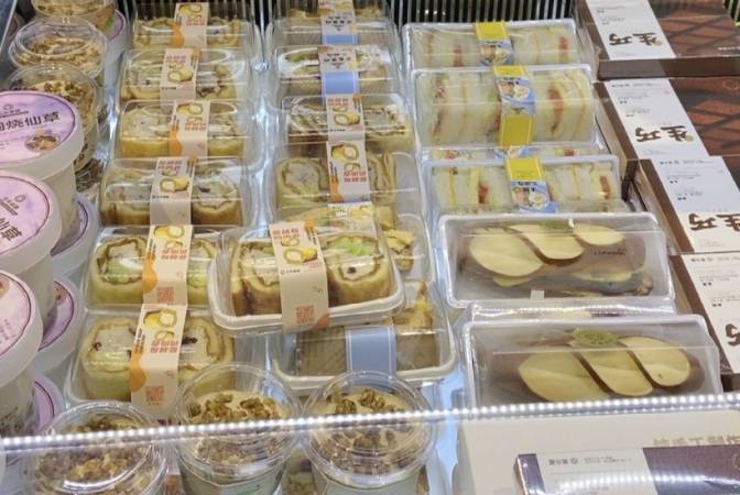 合和圆缘面包蛋糕