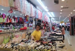 义乌两元店百货