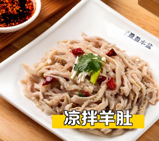 盈盈水盆羊肉加盟