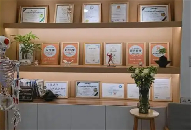 小顏整骨