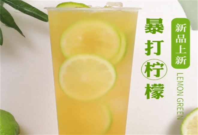爆檸專注檸檬茶加盟