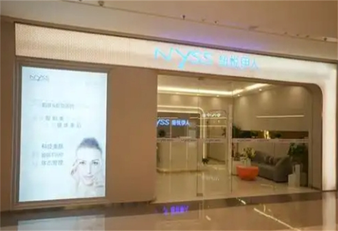 纽悦伊人加盟