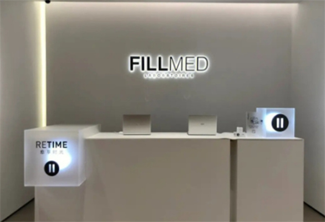 FILLMED菲欧曼加盟