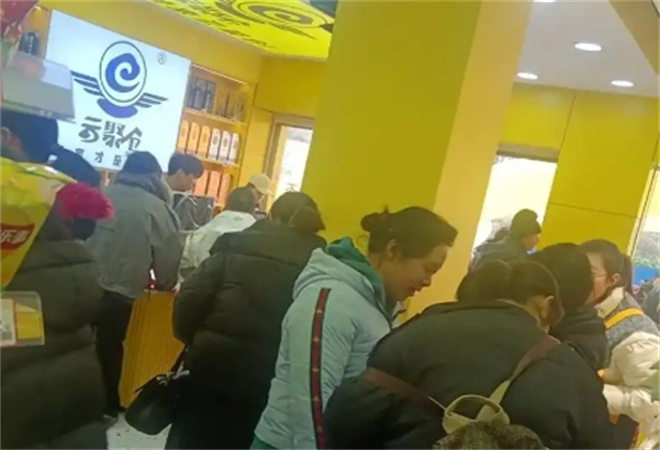 云聚仓折扣超市加盟