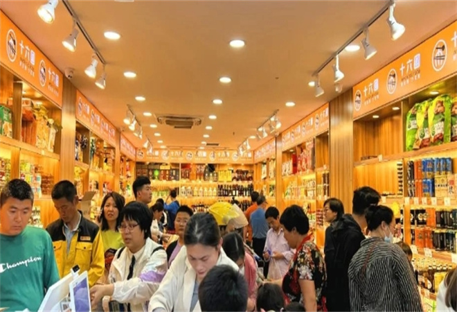 十六圃折扣仓加盟