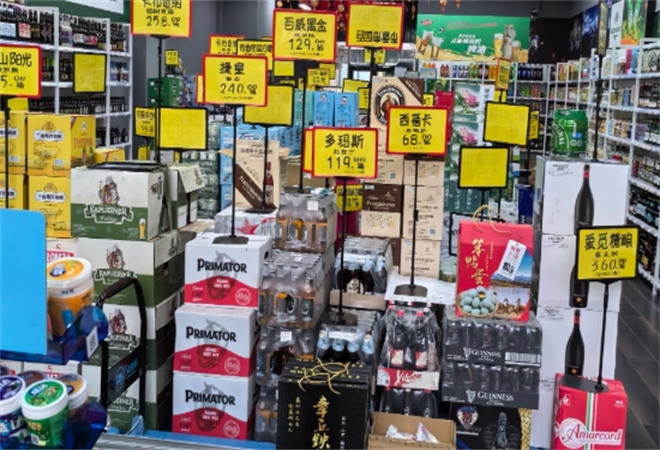 创想家折扣超市