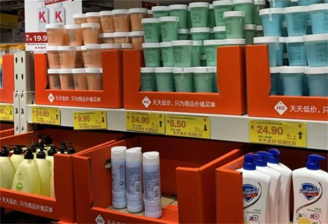 创想家折扣超市