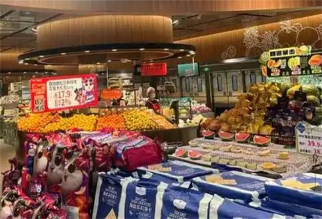 大象折扣仓储超市