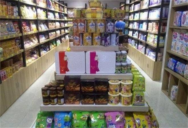 创想家折扣超市