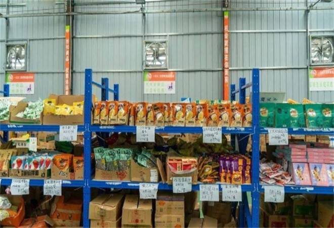 云聚仓折扣超市