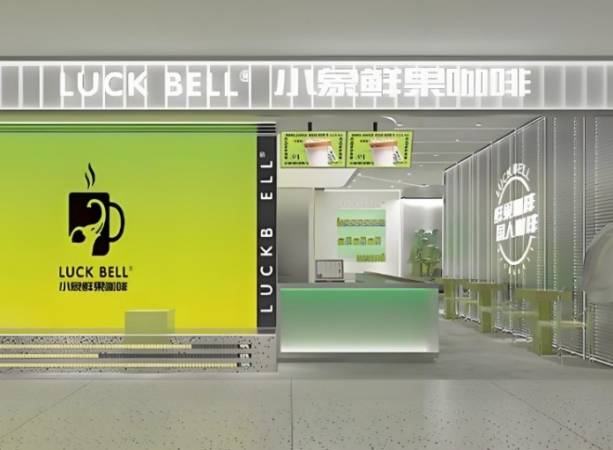 小象鲜果咖啡