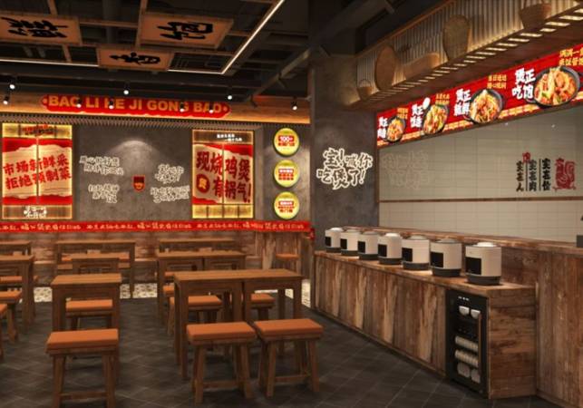 鲍李禾爆汁鸡公煲