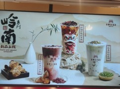 李小馬順德水牛奶