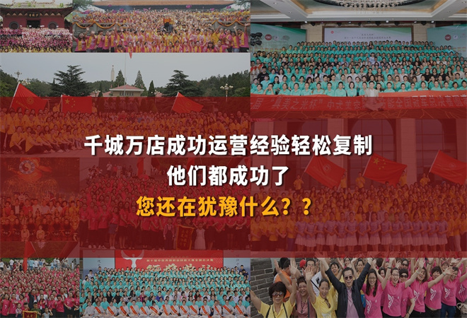 真美之光美容院加盟