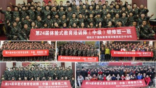 明阳天下