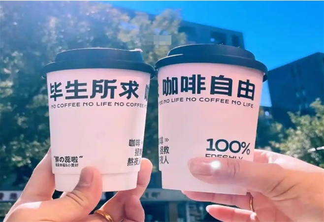 咖啡自由加盟