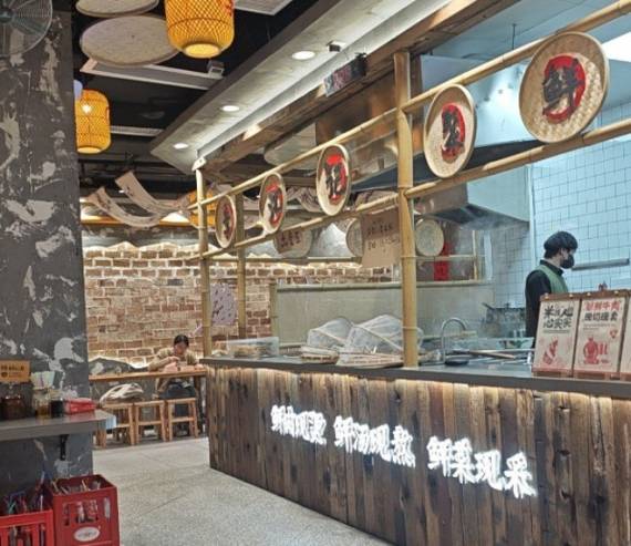 李汇记鲜烫牛肉米线