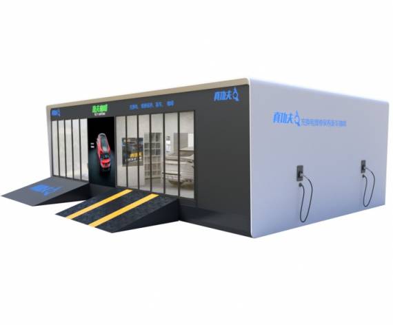 真功夫充换电站