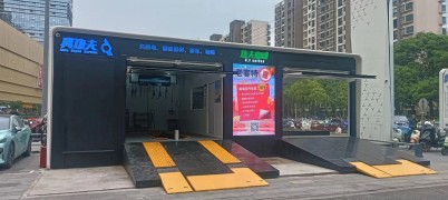 真功夫充电桩