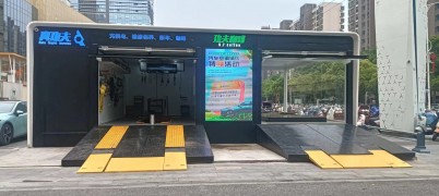 真功夫充电桩