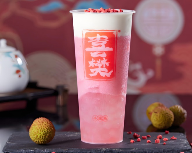 喜樊手摇茶