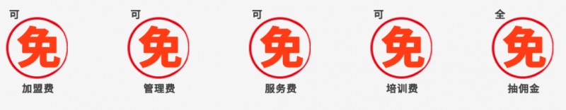 怡佳仁零食