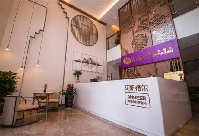 艾斯格尔国际月子会所