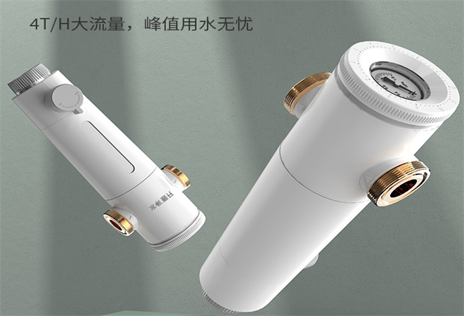 開(kāi)源凈水器