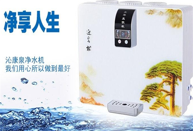 沁康泉净水器加盟