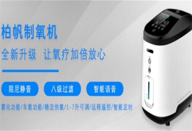 柏帆净水器