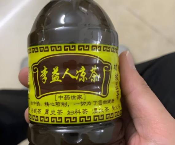 李益人凉茶