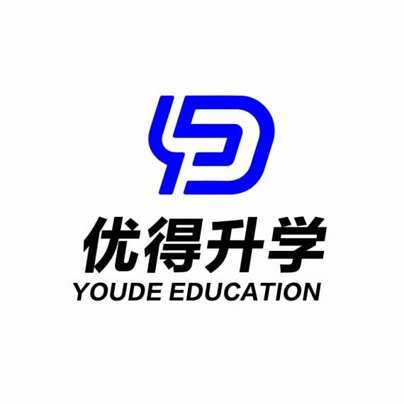 优得升学
