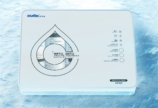 欧沃佳净水器