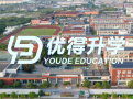 优得升学