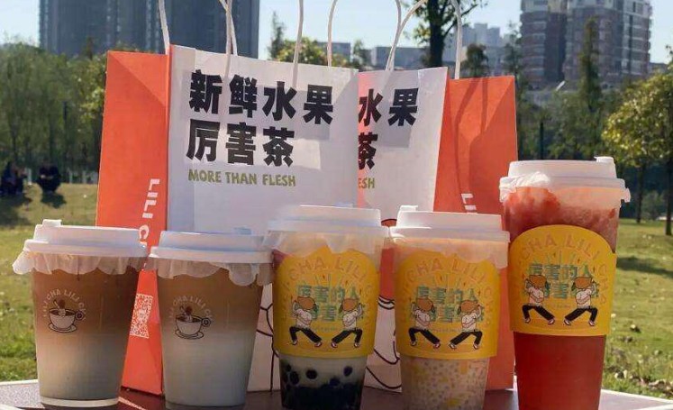 厉厉茶加盟