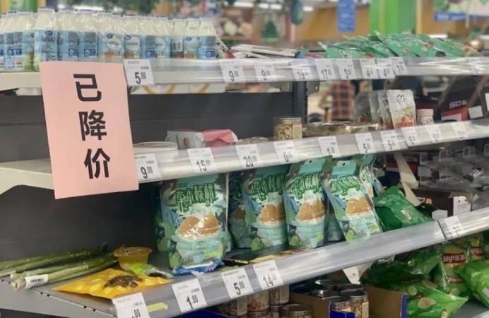 诚惠仓折扣超市