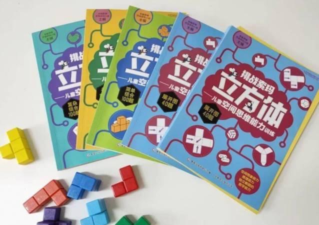 数学思维教材代理