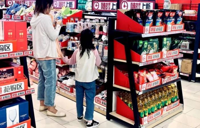 诚惠仓折扣超市